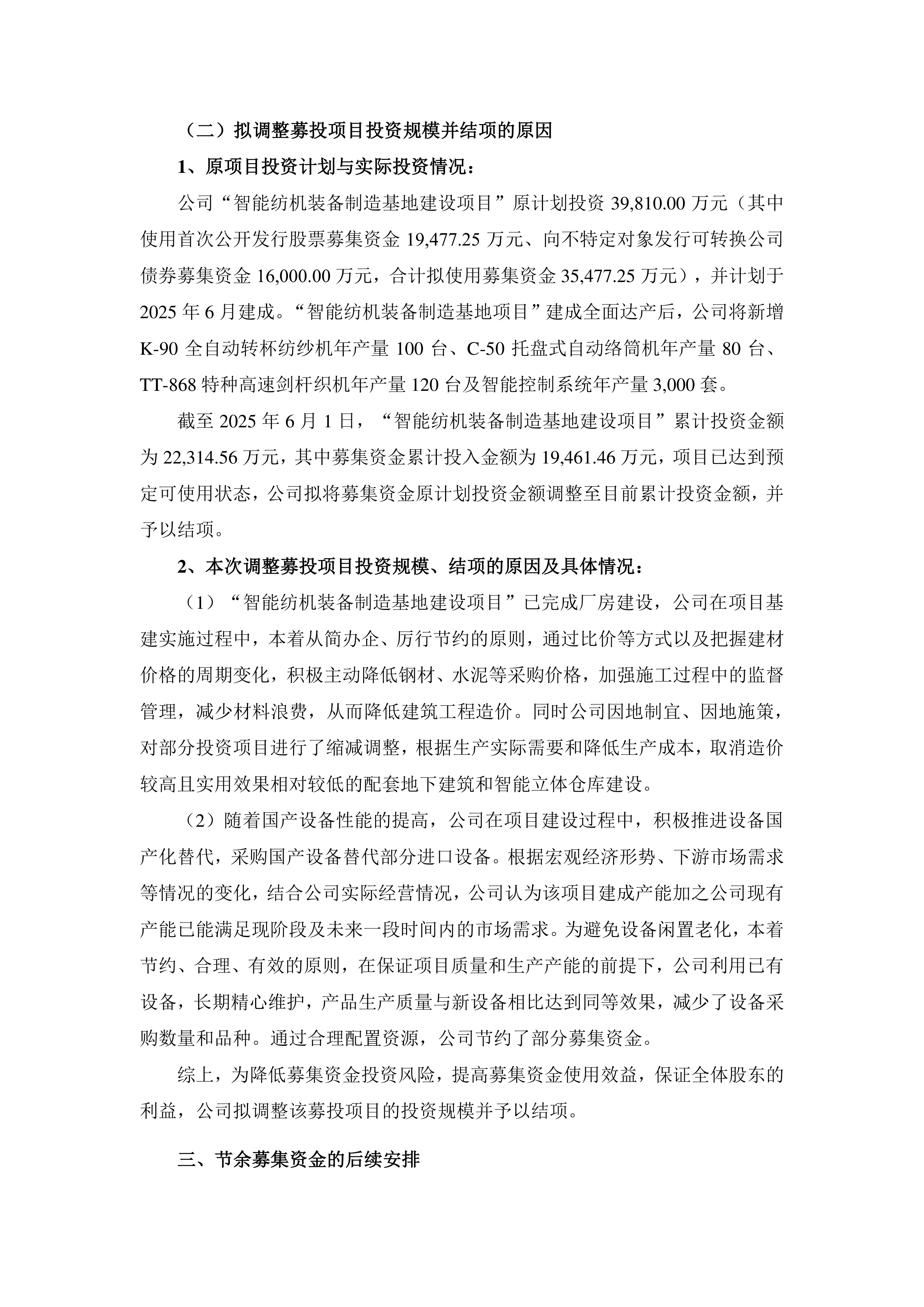 三季报点评:国泰中证沪港深创新药产业ETF基金季度涨幅32.65%