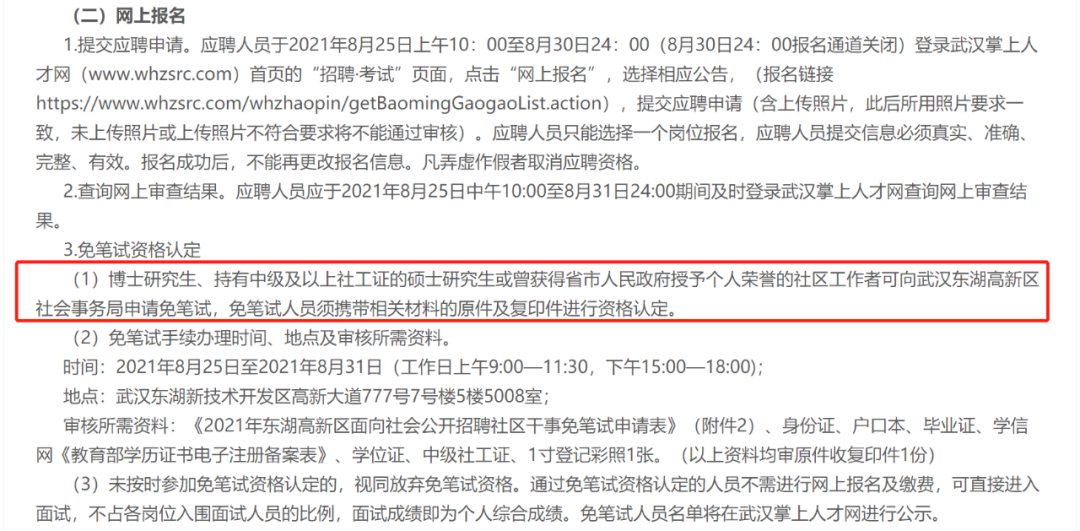 学习快评丨让中美关系这艘大船平稳前行