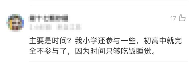 学习快评丨让中美关系这艘大船平稳前行