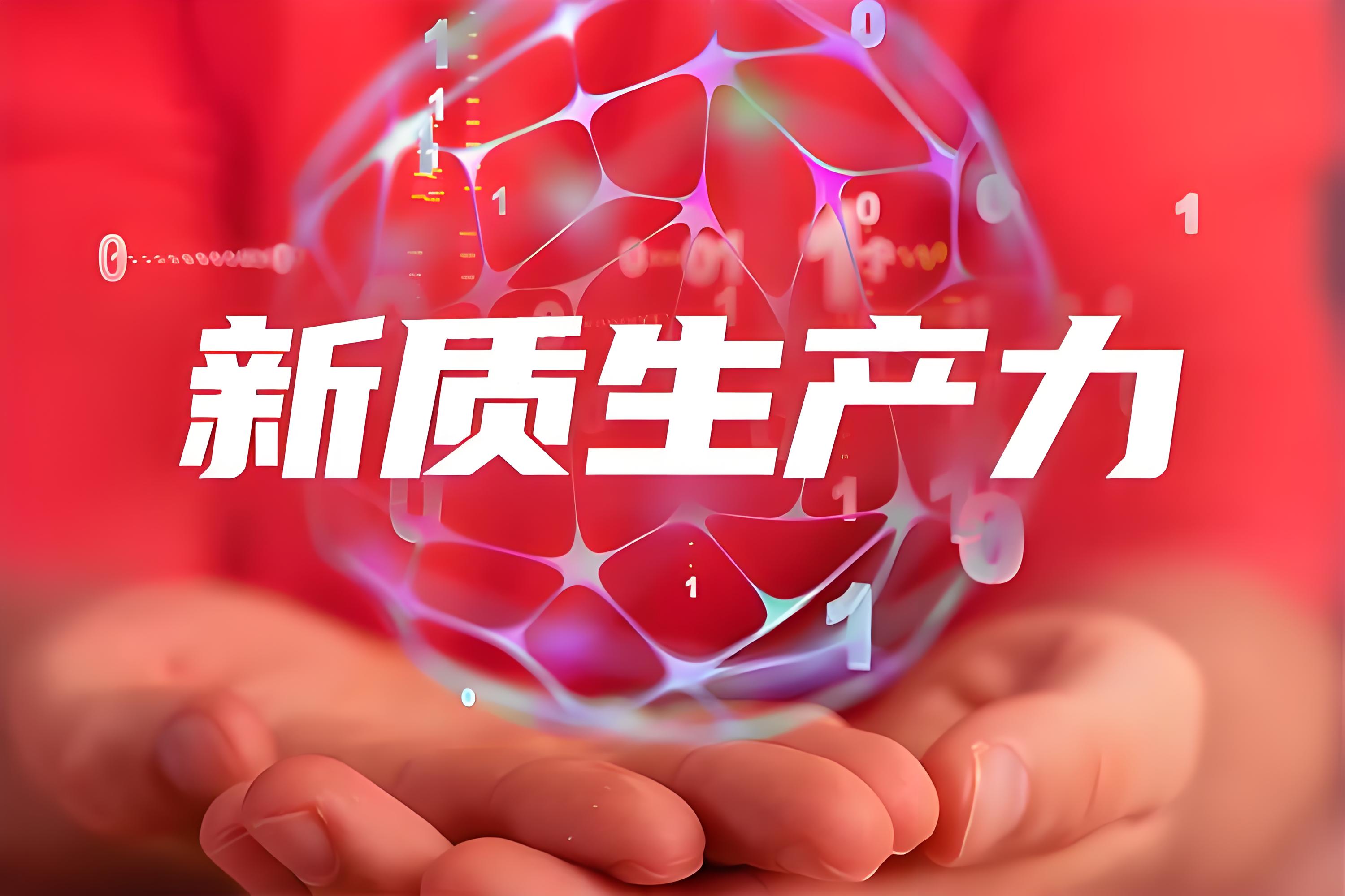 新能源领域央企发力资本运作 上市与整合稳步推进