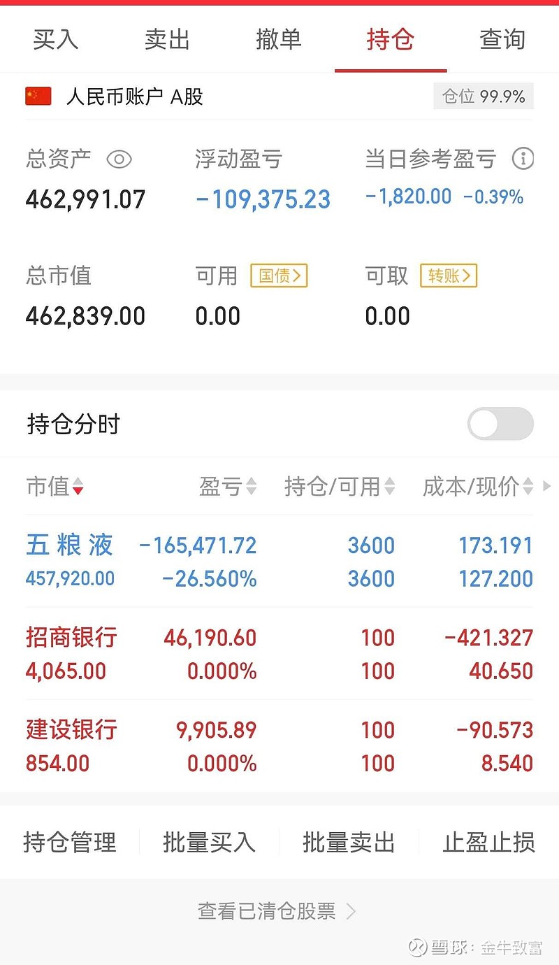 10月28日立讯转债下跌0.37%,转股溢价率23%