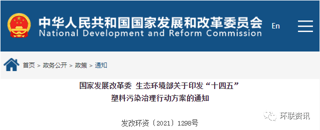 生态环境部:上半年风电项目环评数量同比增长44.4%