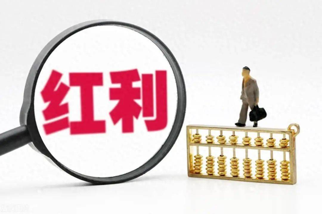 共享基经丨同名ETF对比(九):央企红利50ETF、央企ETF,背后跟踪的指数有何不同?