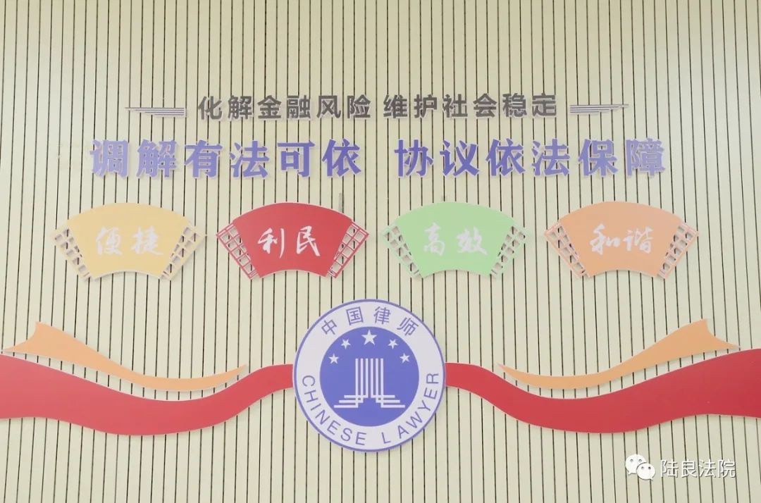 北京市司法局：把专业力量沉到一线 把解纷资源用到实处