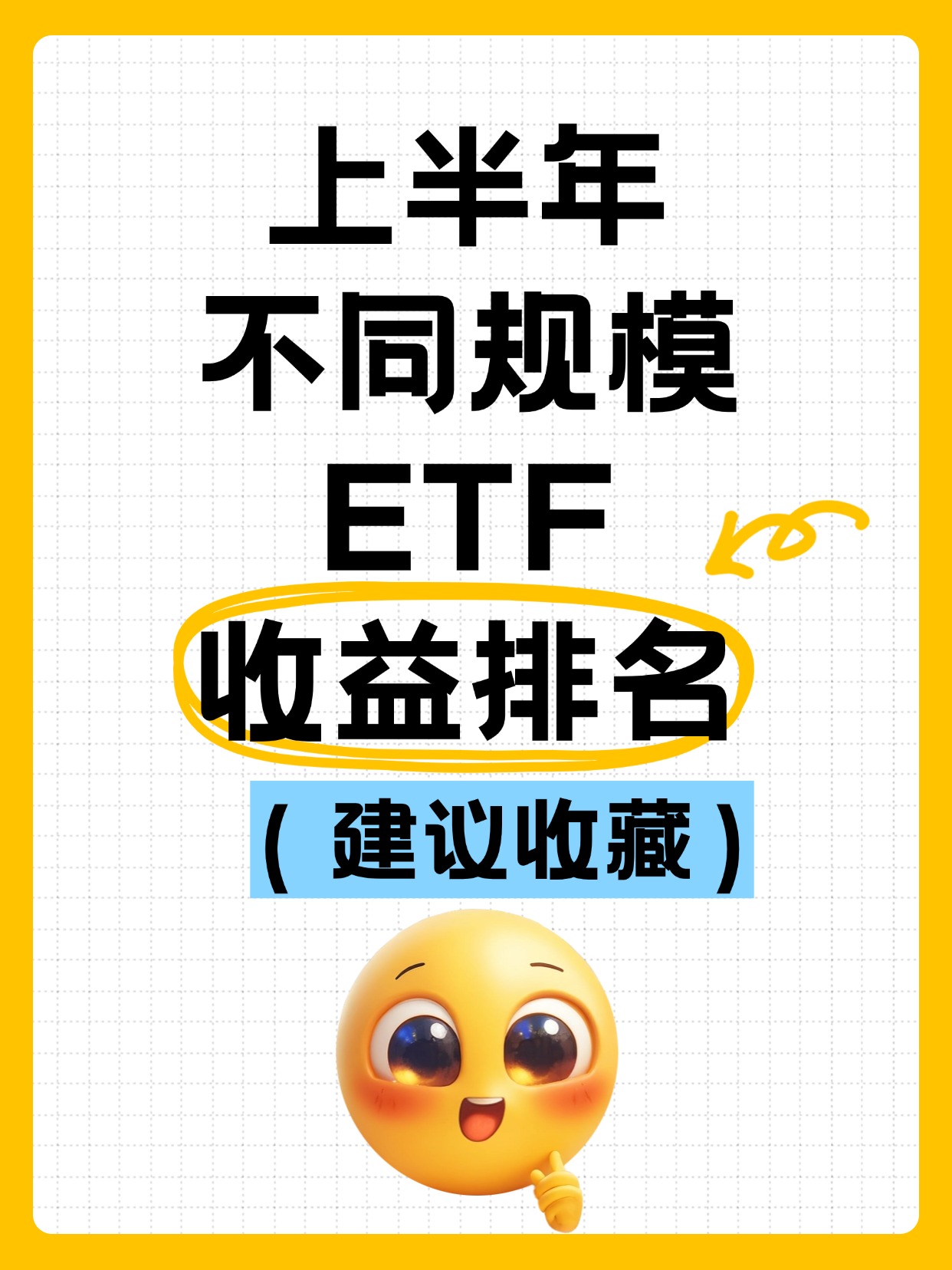 行业ETF风向标丨半导体ETF交投活跃，两只游戏ETF半日涨幅超4%