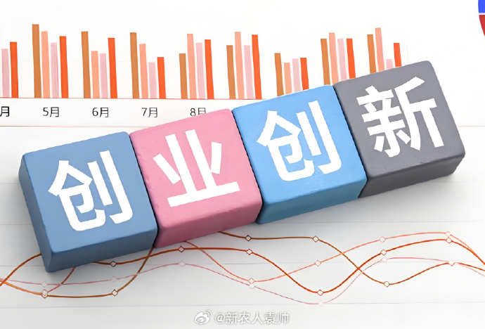 芯碁微装荣膺“新质企业金牛奖”