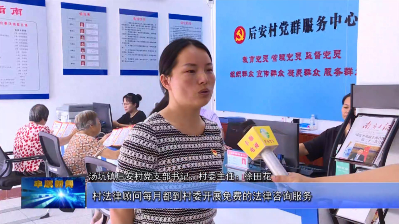 北京市司法局:锚定“专业为民”方向 把调解工作做深做实