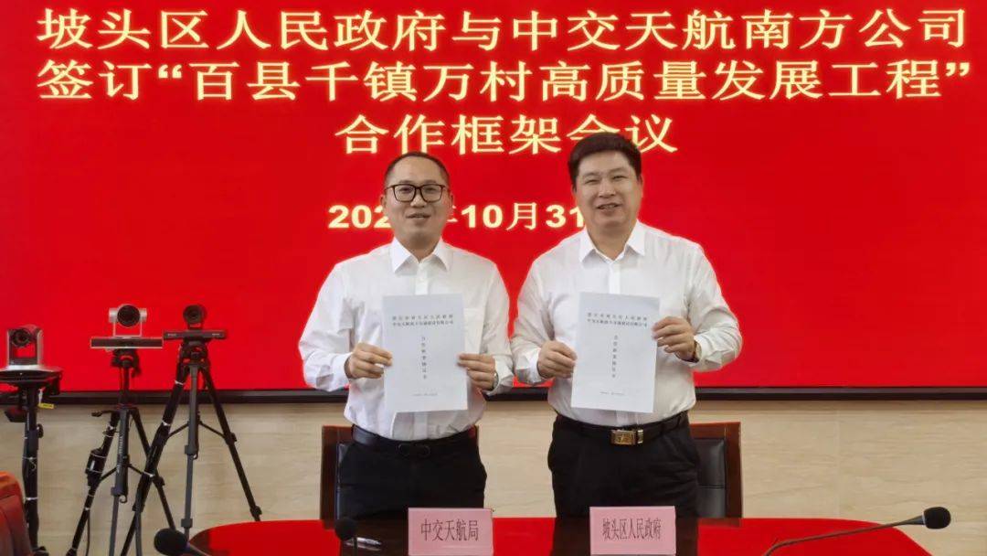 拓展双向投资合作空间 更多细化措施将出台