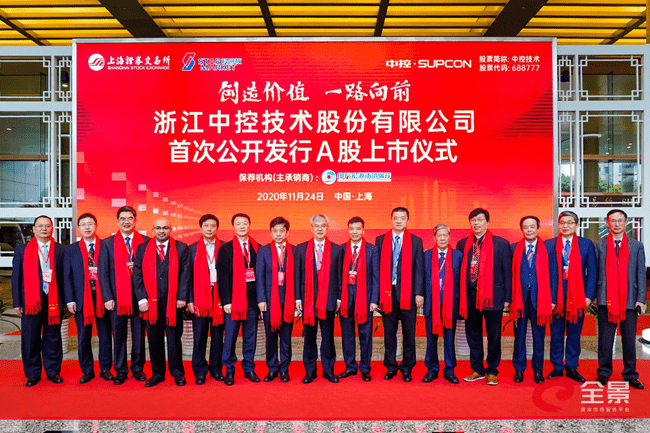 首单数据资产赋能ABS在上交所发行