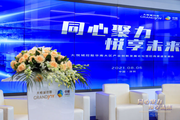 聚焦破局之道 | 《问题基金处置研究报告》发布会即将启幕