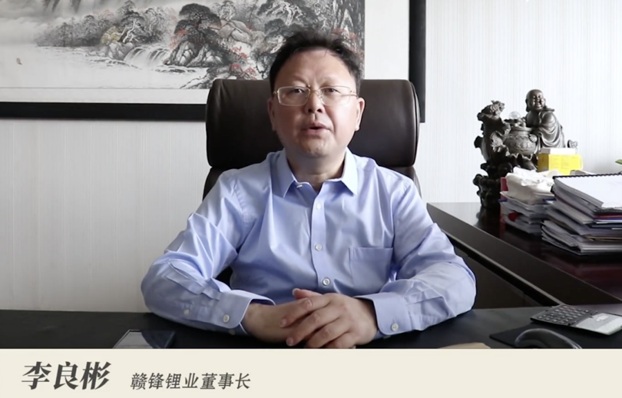 豪掷超5亿元 *ST威尔押注锂电