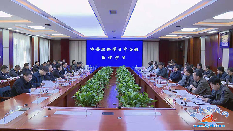 学习贯彻党的二十届四中全会精神|学习贯彻党的二十届四中全会精神中央宣讲团在宁夏宣讲