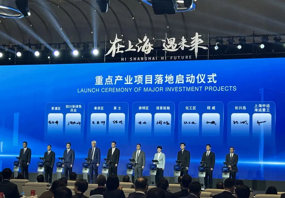 2025硬科技创新大会上海分会场暨校友活动开幕