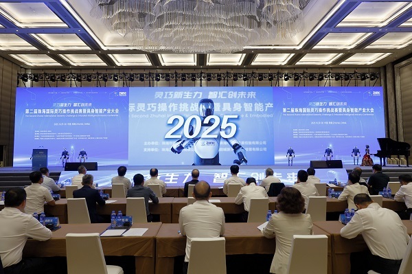 星际动力落户宁波前湾新区 打造中国具身智能新引擎