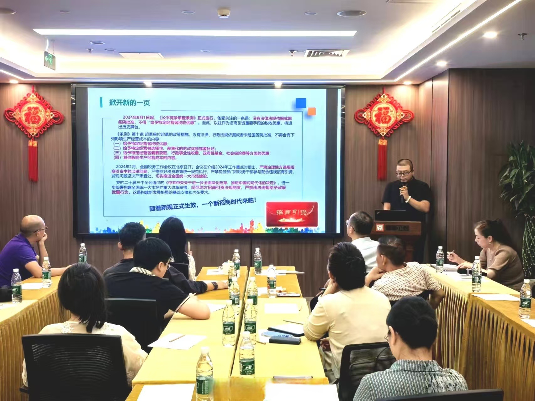 兴聚新国门，专精向未来 2025专精特新企业高质量发展大会在京举行