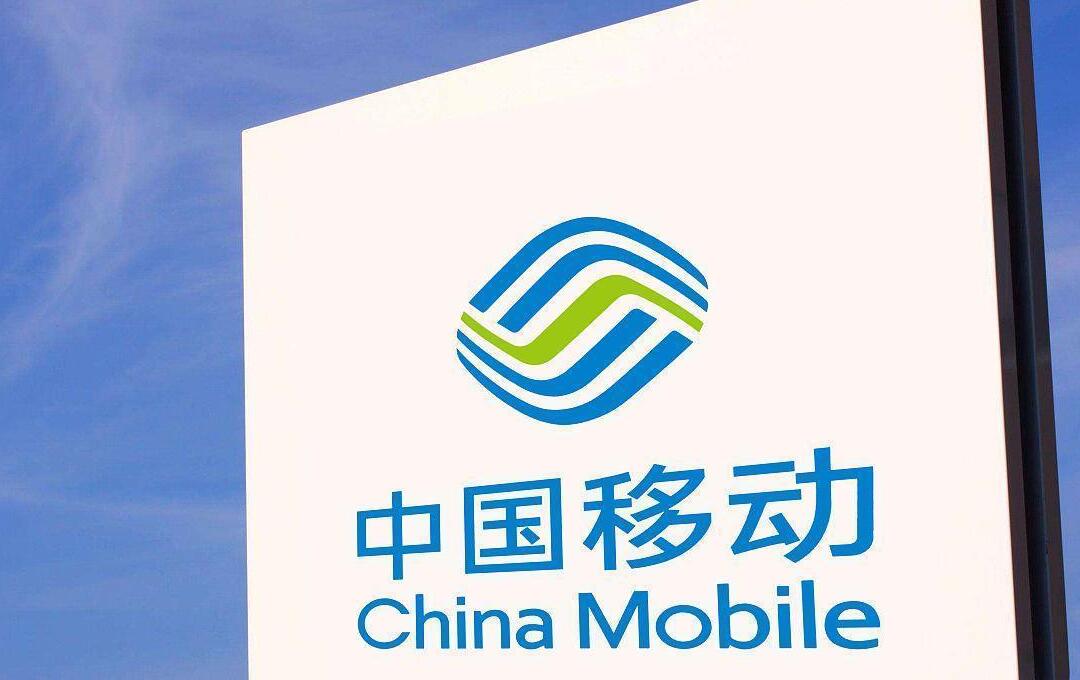 中国移动与中国石油集团交叉持股 深化AI与能源数字化战略协同