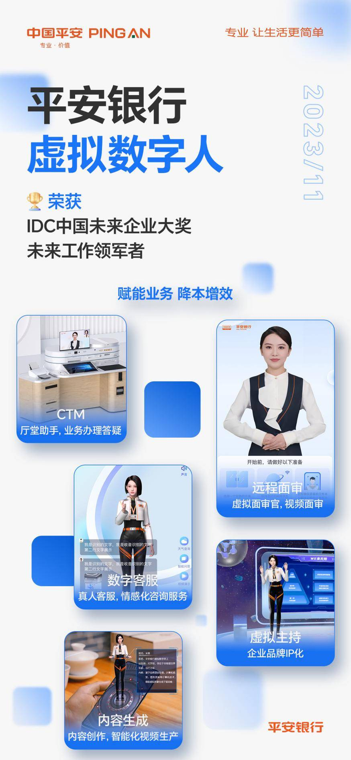 中国移动与中国石油集团交叉持股 深化AI与能源数字化战略协同