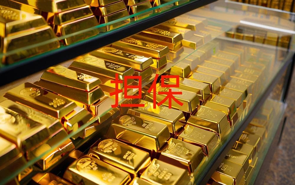 TCL科技: 关于境外全资子公司境外发行债券并由公司提供担保的公告