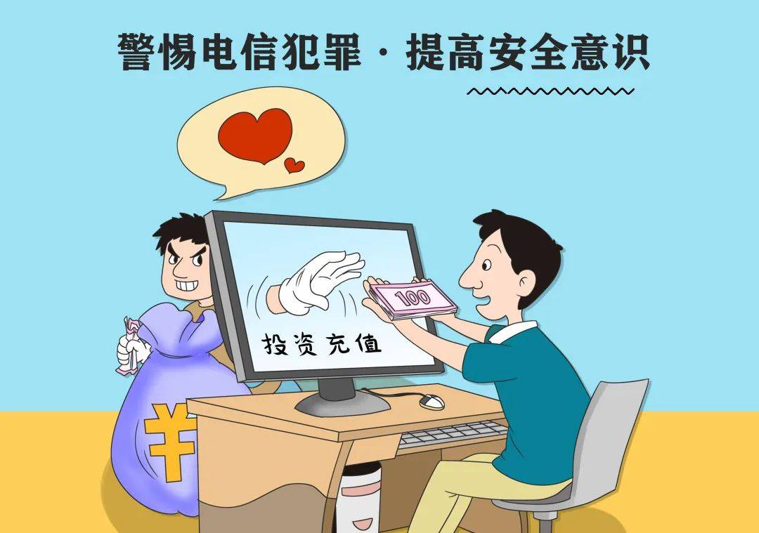 北京金融监管局发布消费者风险提示：筑牢安全防线 远离非法贷款中介