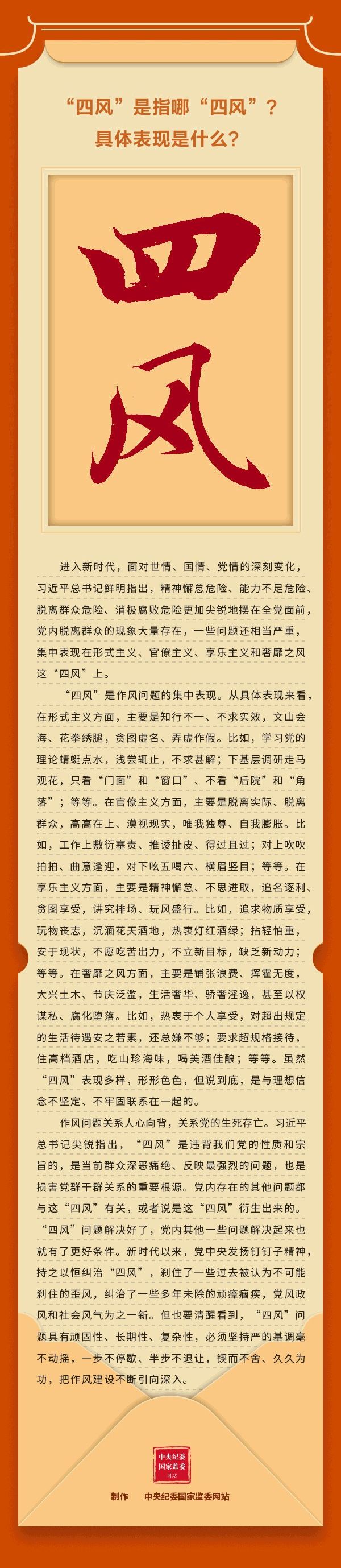 学习进行时｜越走越宽的人间正道