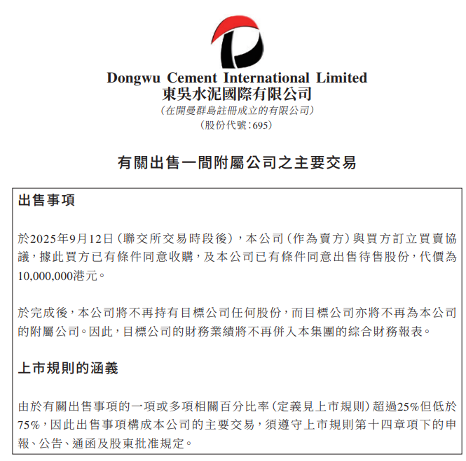 以产业新特征为锚 重塑上市公司产业投资价值