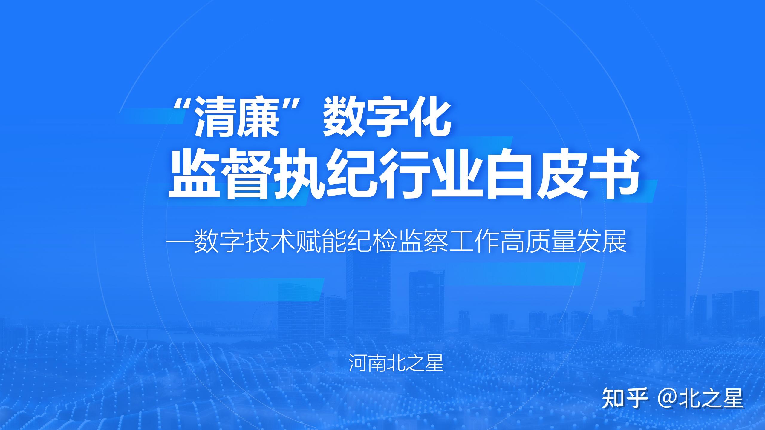 工银理财：推进清廉文化建设 赋能高质量发展