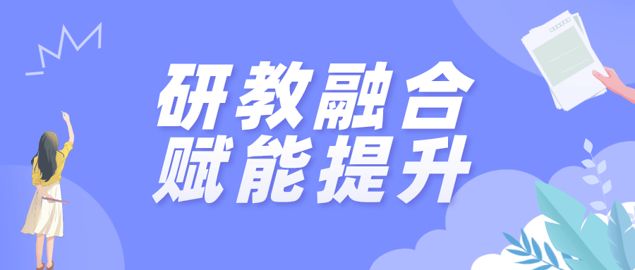 工银理财：推进清廉文化建设 赋能高质量发展
