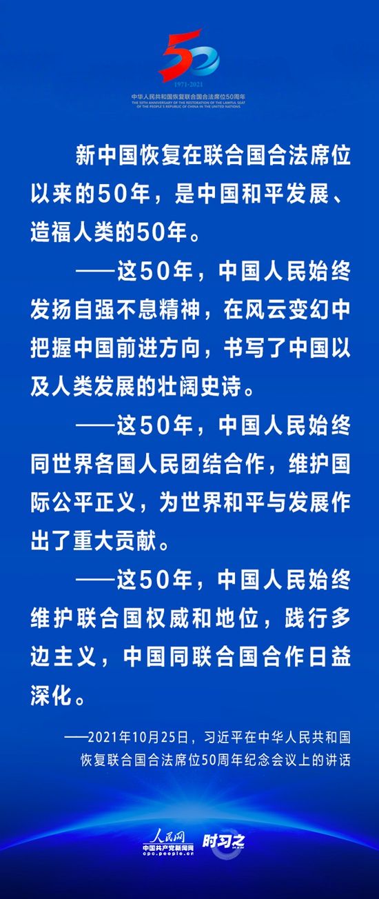 学习进行时｜习近平总书记指引构建网络空间命运共同体