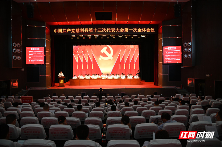 银行年中工作会议密集召开 擘画下半年高质量发展蓝图