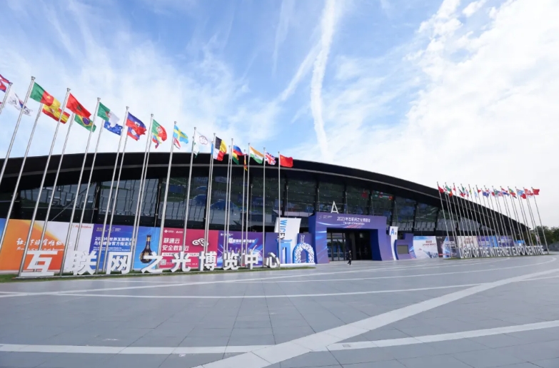 世界互联网大会连续三年实现100%绿电供应