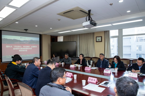 国科大副校长王艳芬当选发展中国家妇女科学组织副主席