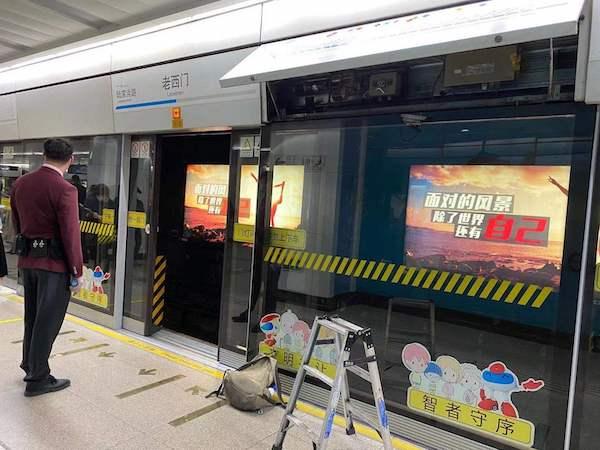 中国首部站台屏蔽门产品国家标准发布 方大集团下属企业主编