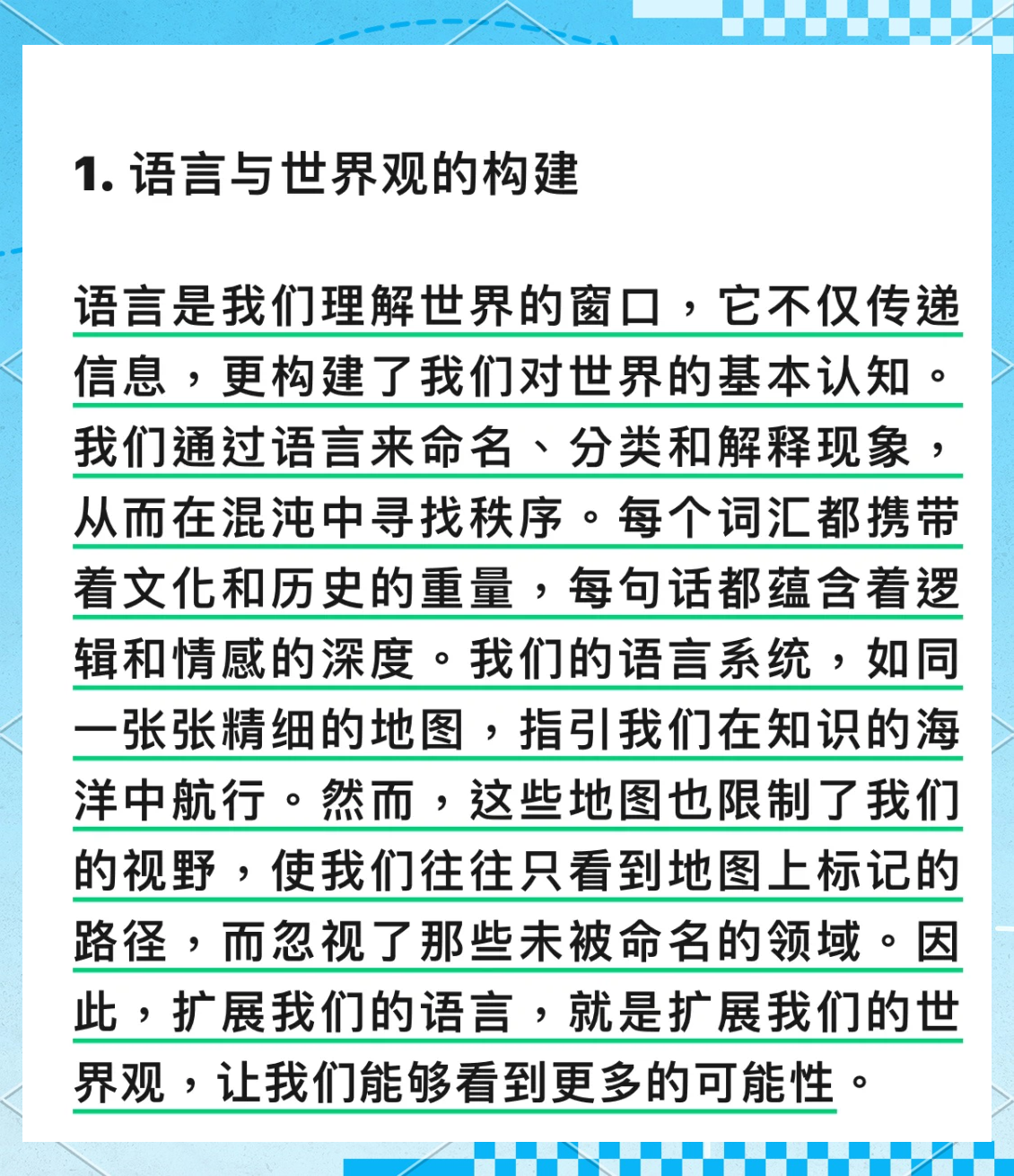 大语言模型仍无法可靠区分信念与事实