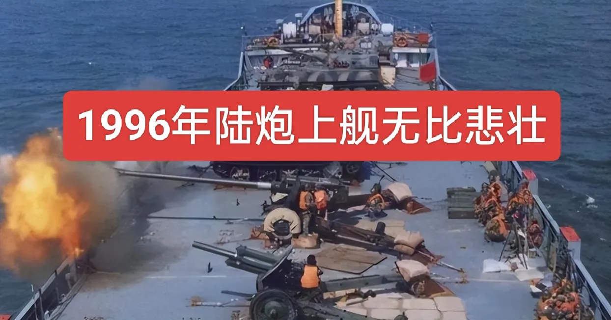 我国第一艘电磁弹射型航空母舰入列 习近平出席入列授旗仪式并登舰视察