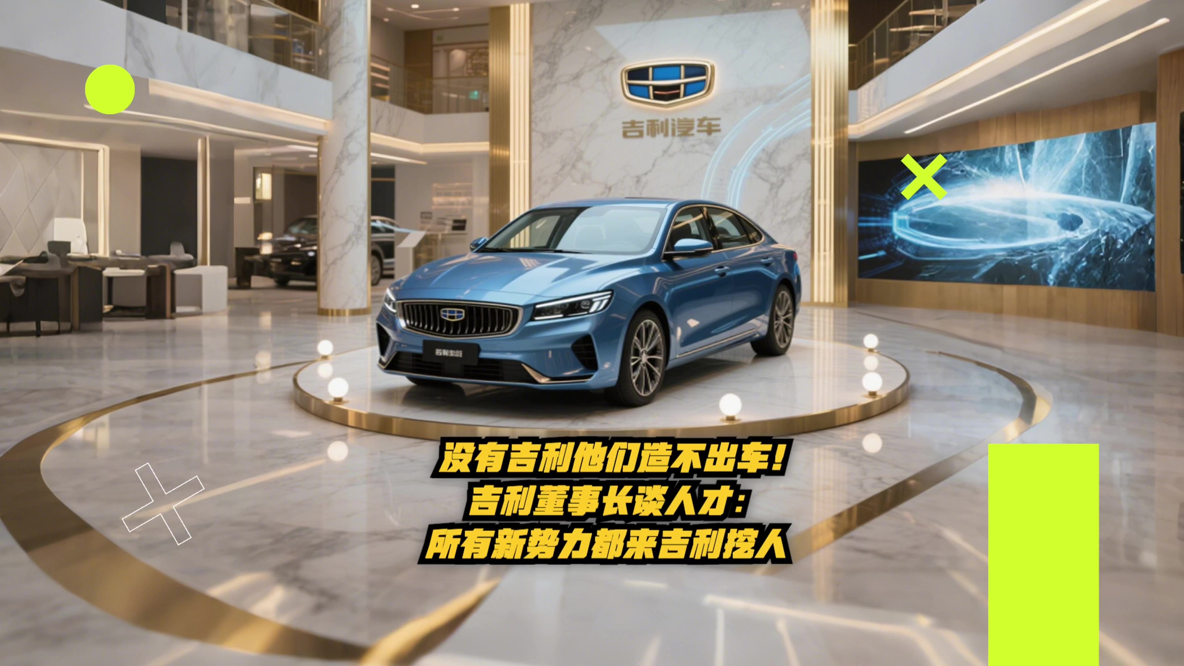 看税收走基层|探访吉利汽车:合规经营赋能“黑灯工厂”“智造”升级