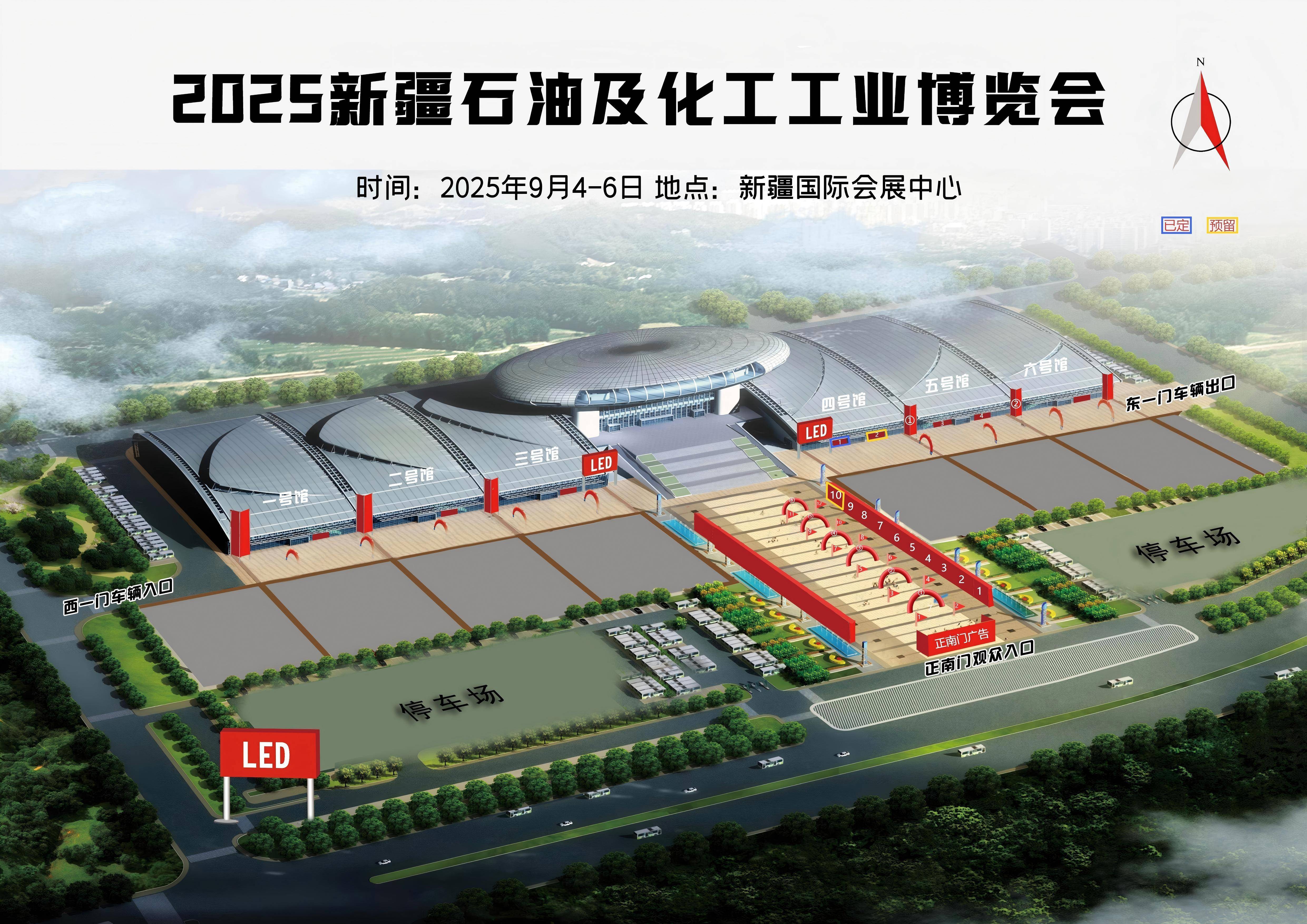 阿布扎比国家石油公司(ADNOC)首次亮相进博会