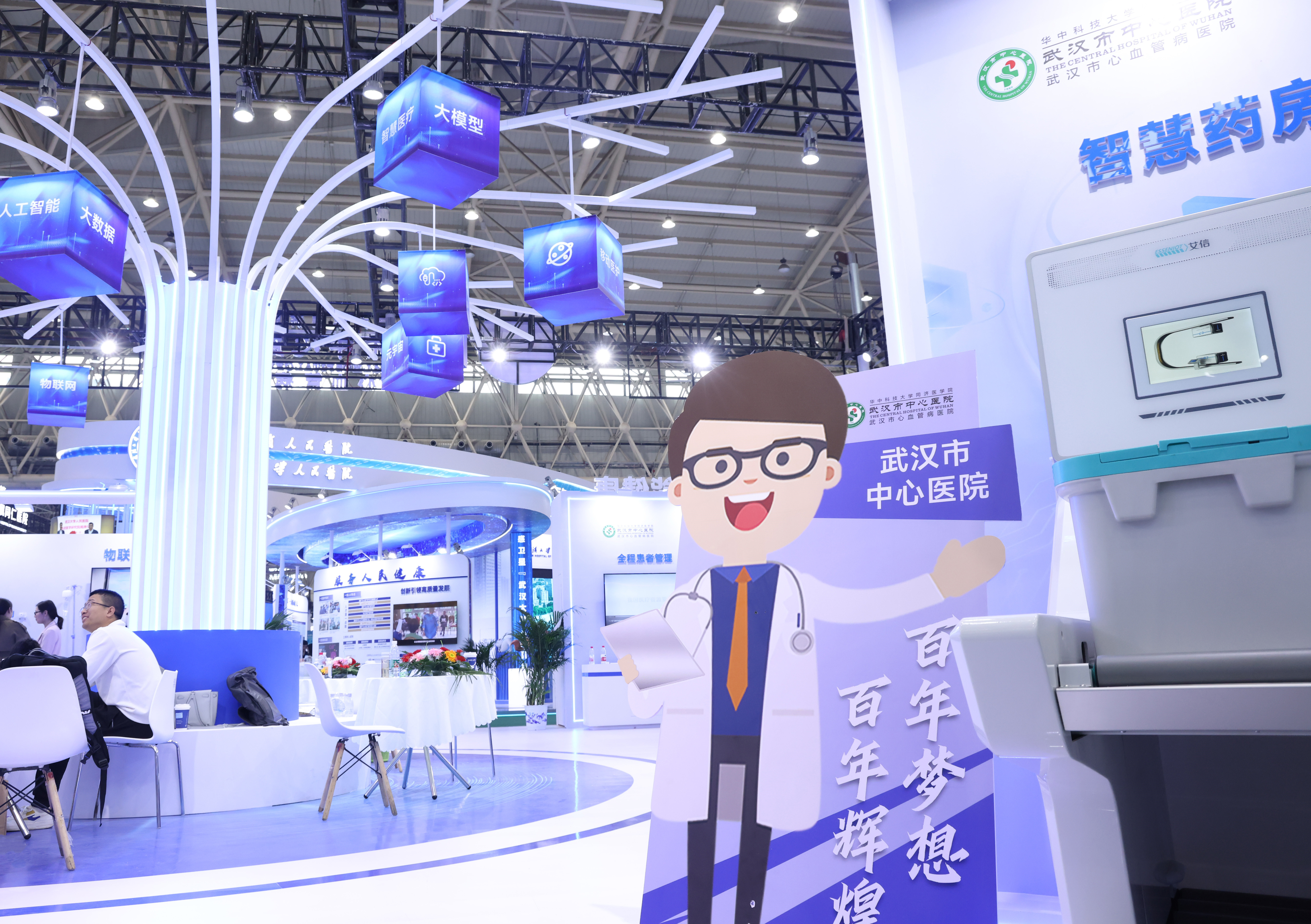 数智创新驱动 贝加莱AI新品亮相第八届进博会