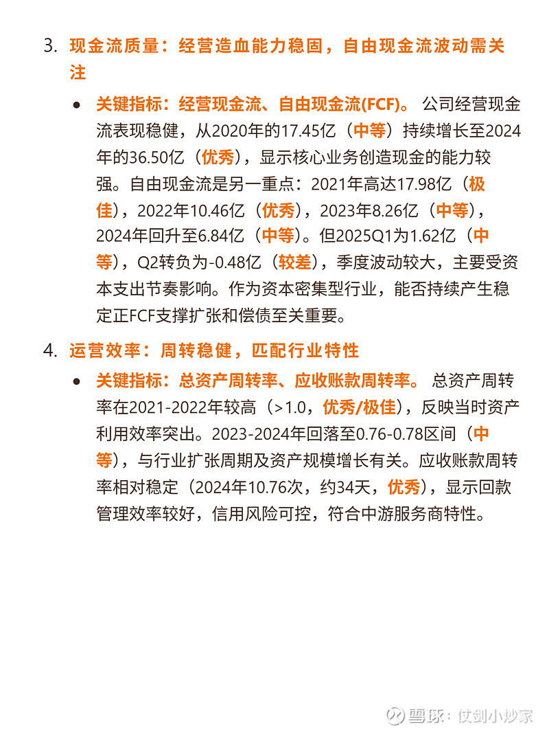 11月5日爱玛转债上涨0.29%,转股溢价率47.62%