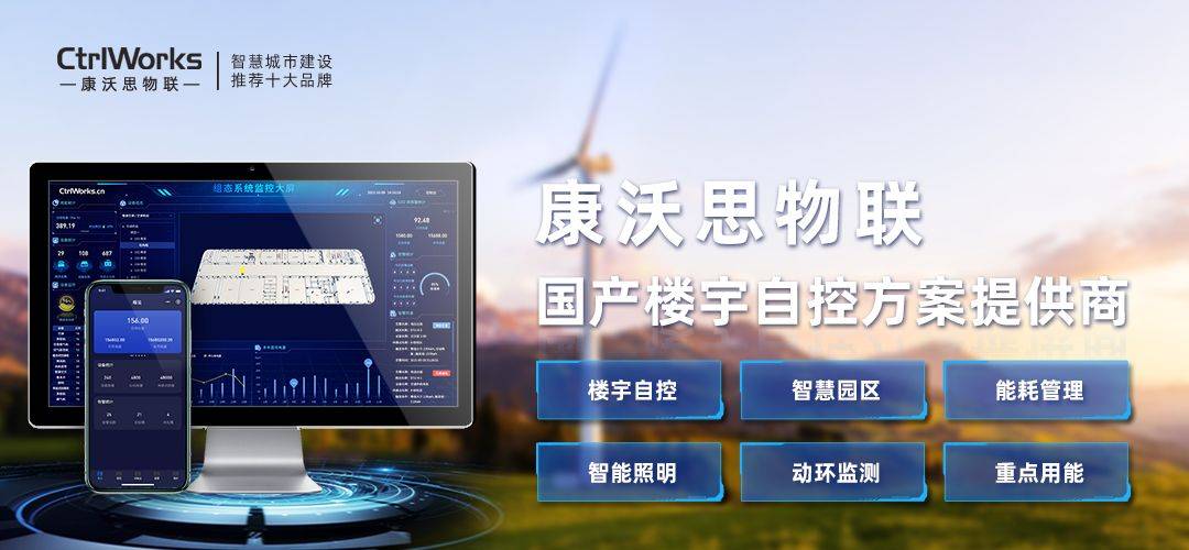 隆基绿能:将参与巴西COP30核心议程 以绿色能源解决方案助力全球实现净零目标