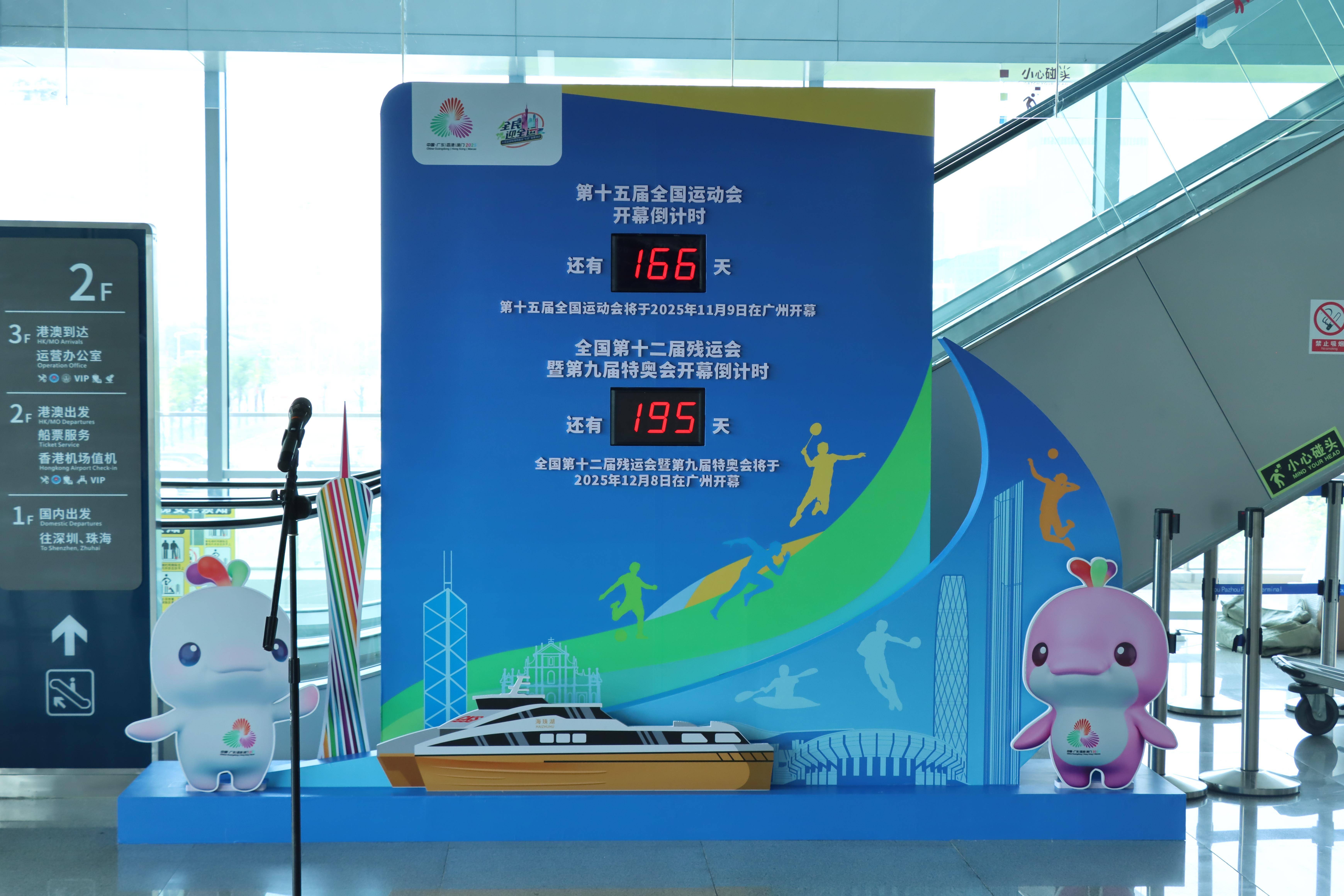 全运会｜体育强国梦 潮涌大湾区——第十五届全国运动会开幕式侧记