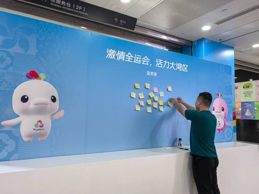 全运会｜体育强国梦 潮涌大湾区——第十五届全国运动会开幕式侧记