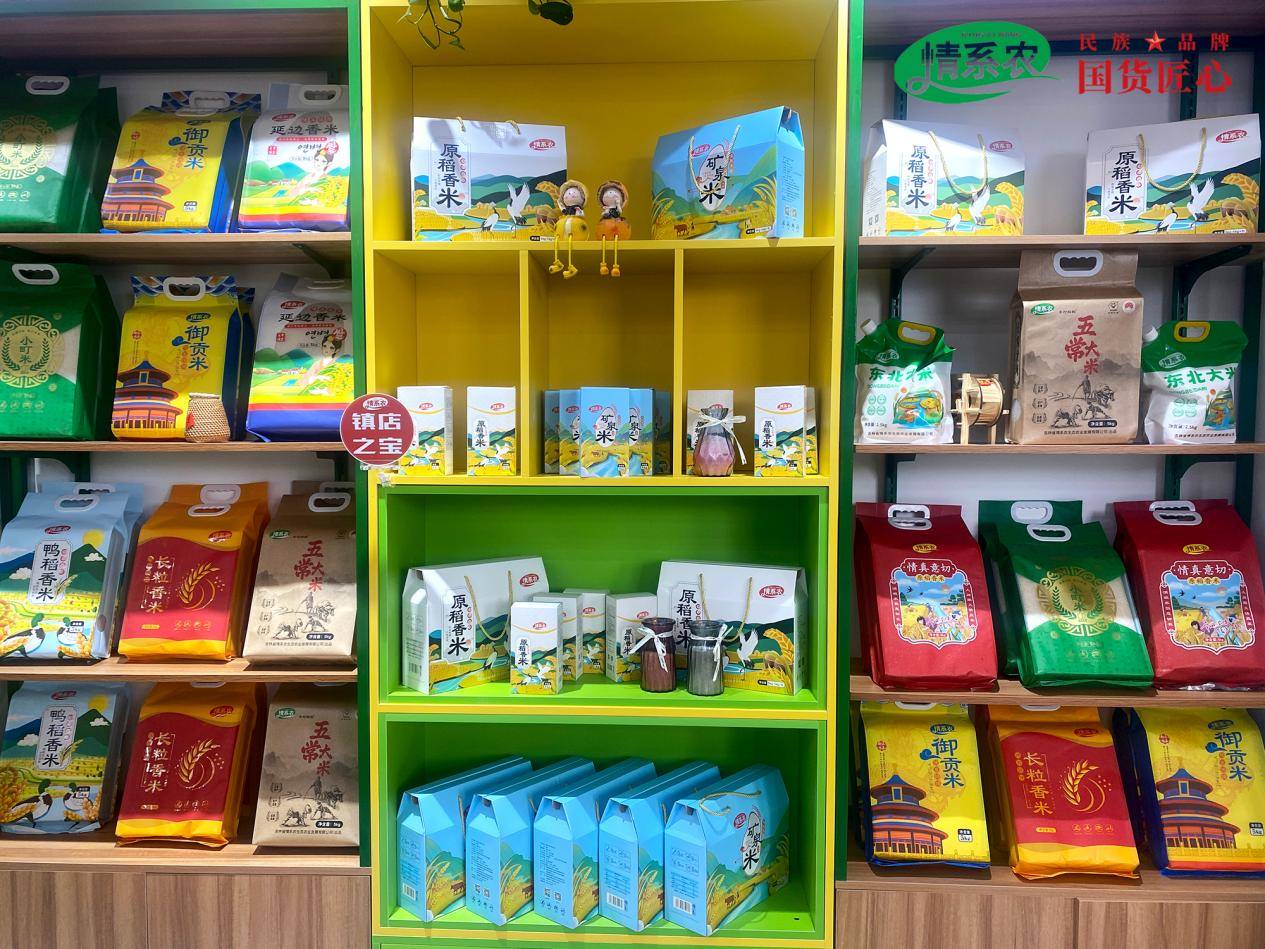 益禾堂开学季全国落子500店,175家精准锚定文教区