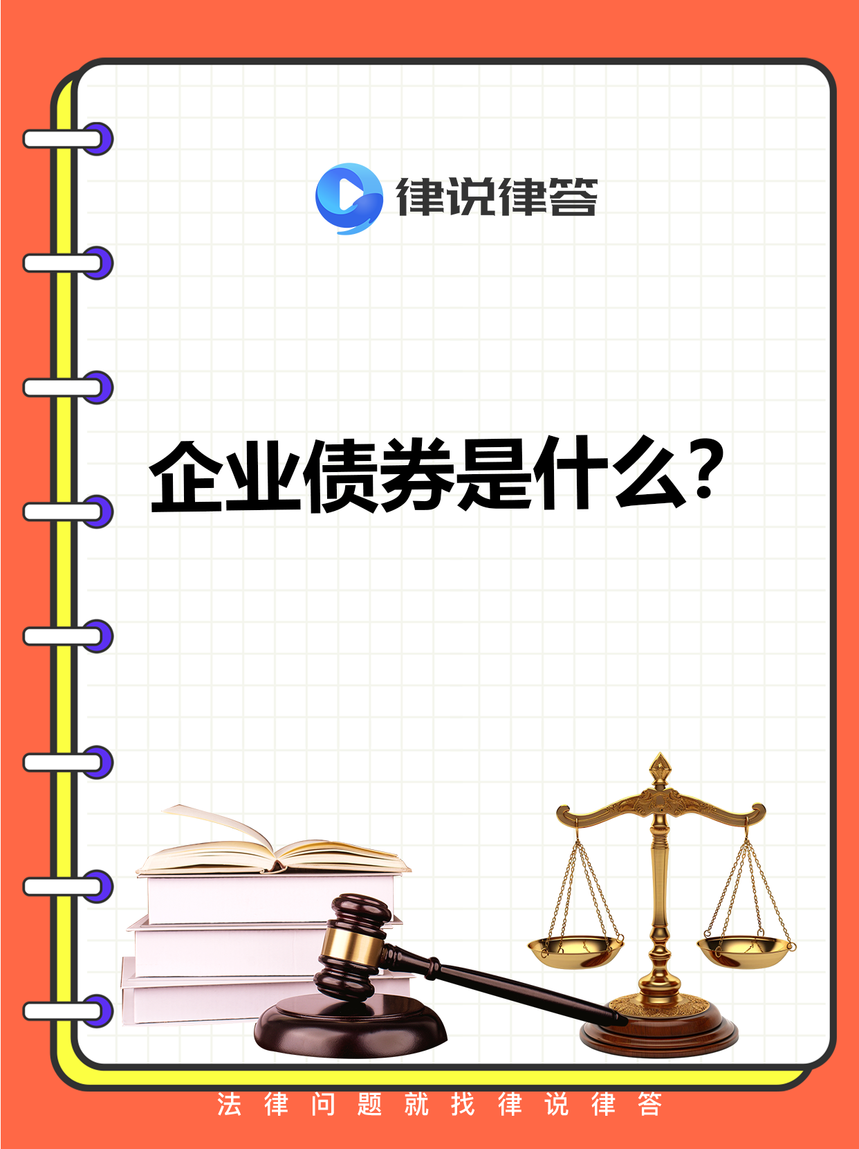 国有大行明年发债热情不减 金融债成资管产品配置“压舱石”