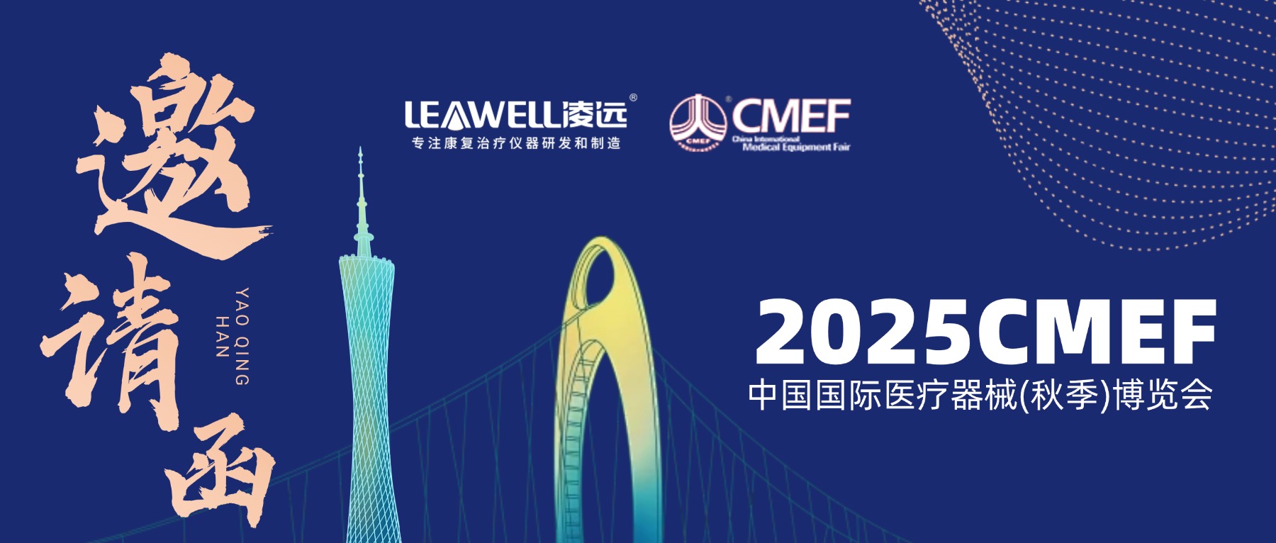 共创共赢!进博会成全球创新“入海口”