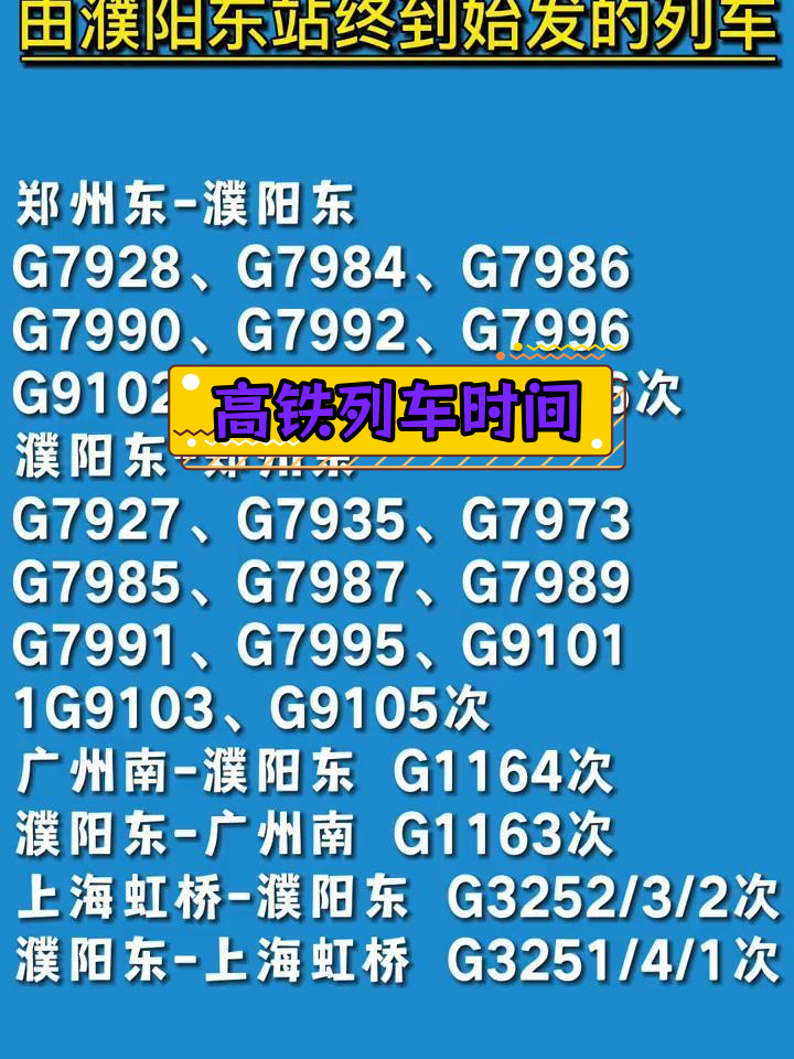 财经聚焦丨超1300趟动车降价，铁路票价淡季打折释放哪些信号？