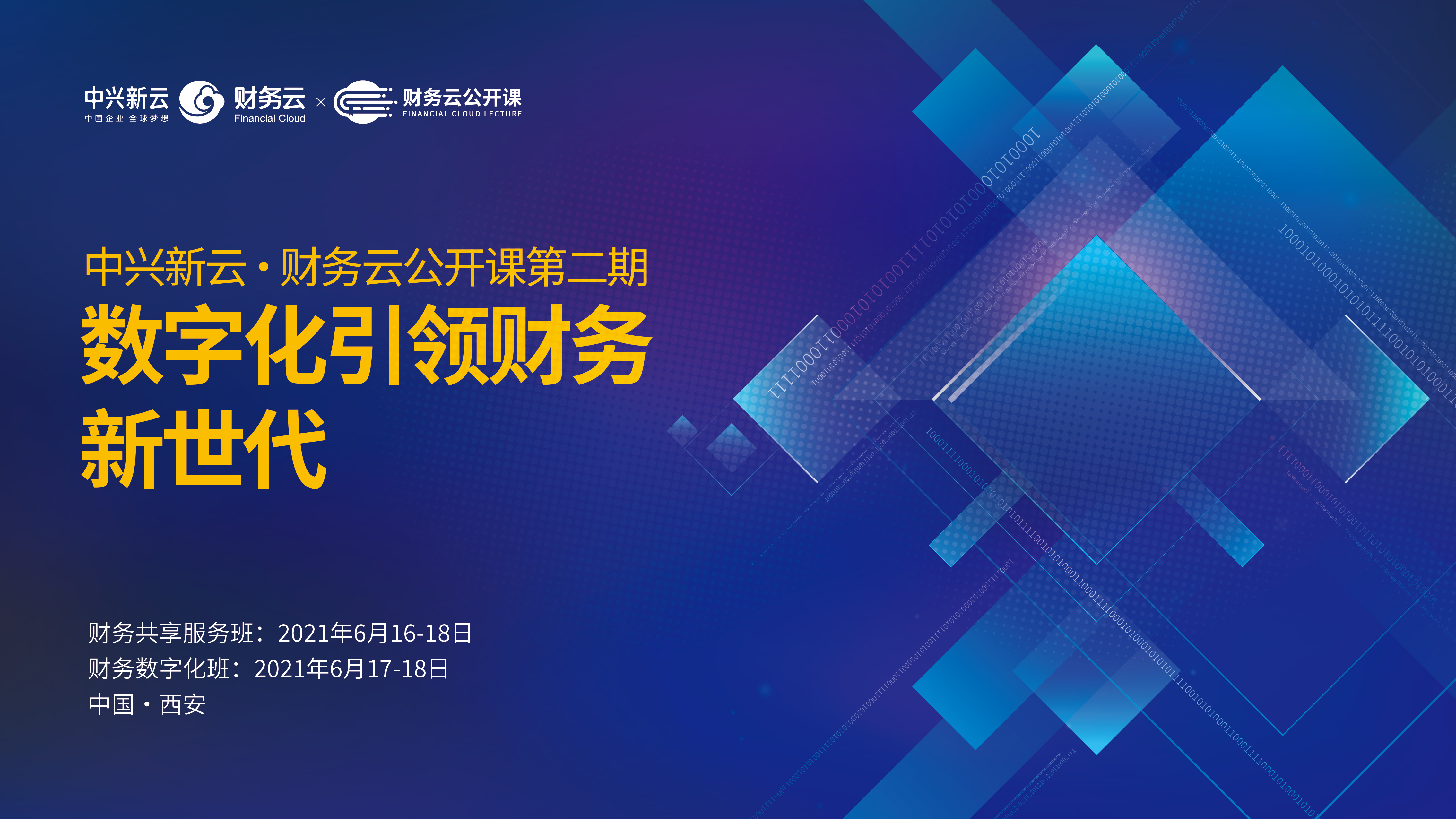 海伦钢琴控制权拟变更 新实控人具备数字化背景