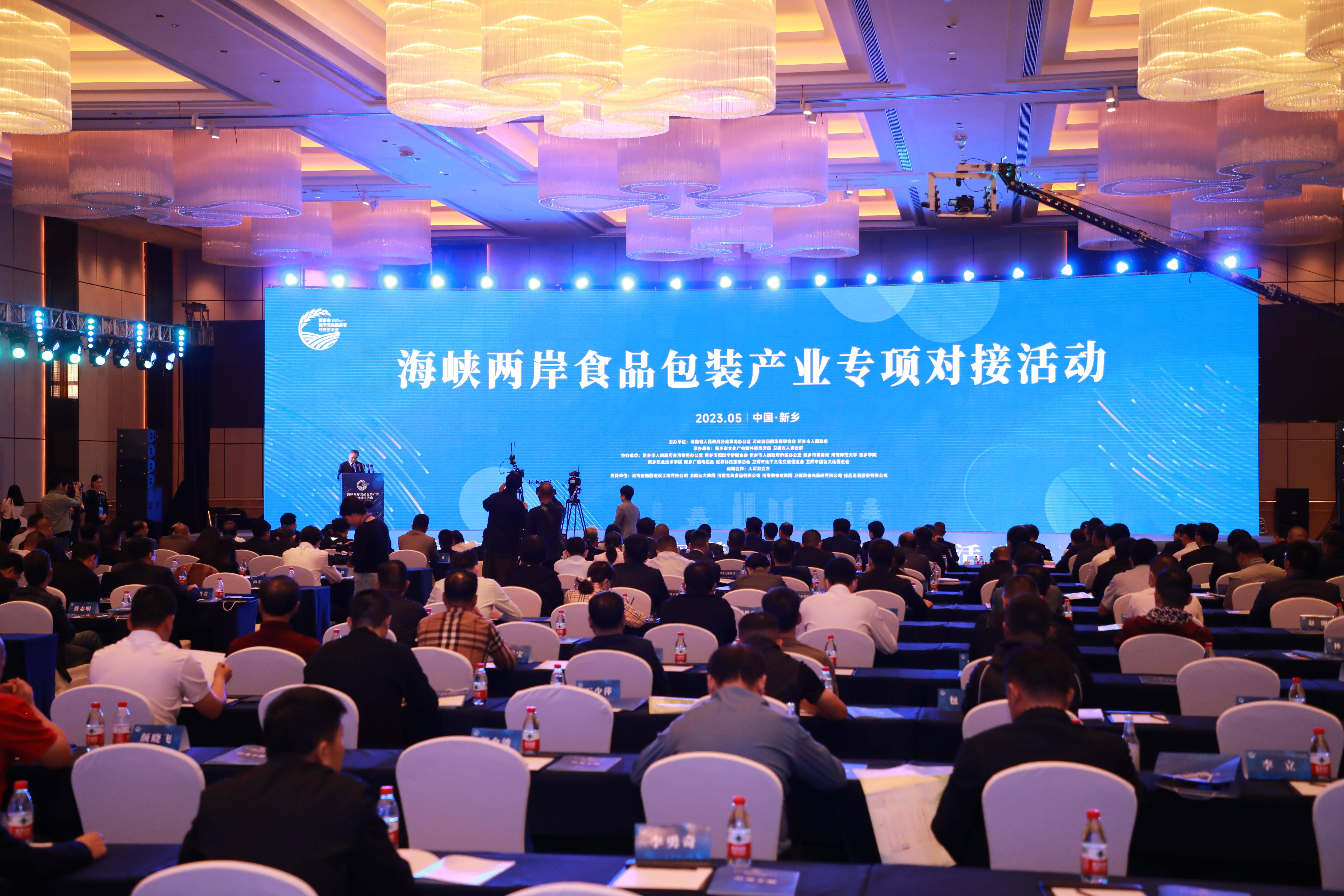 交通银行行长张宝江:将进一步深化对接文旅产业资金需求