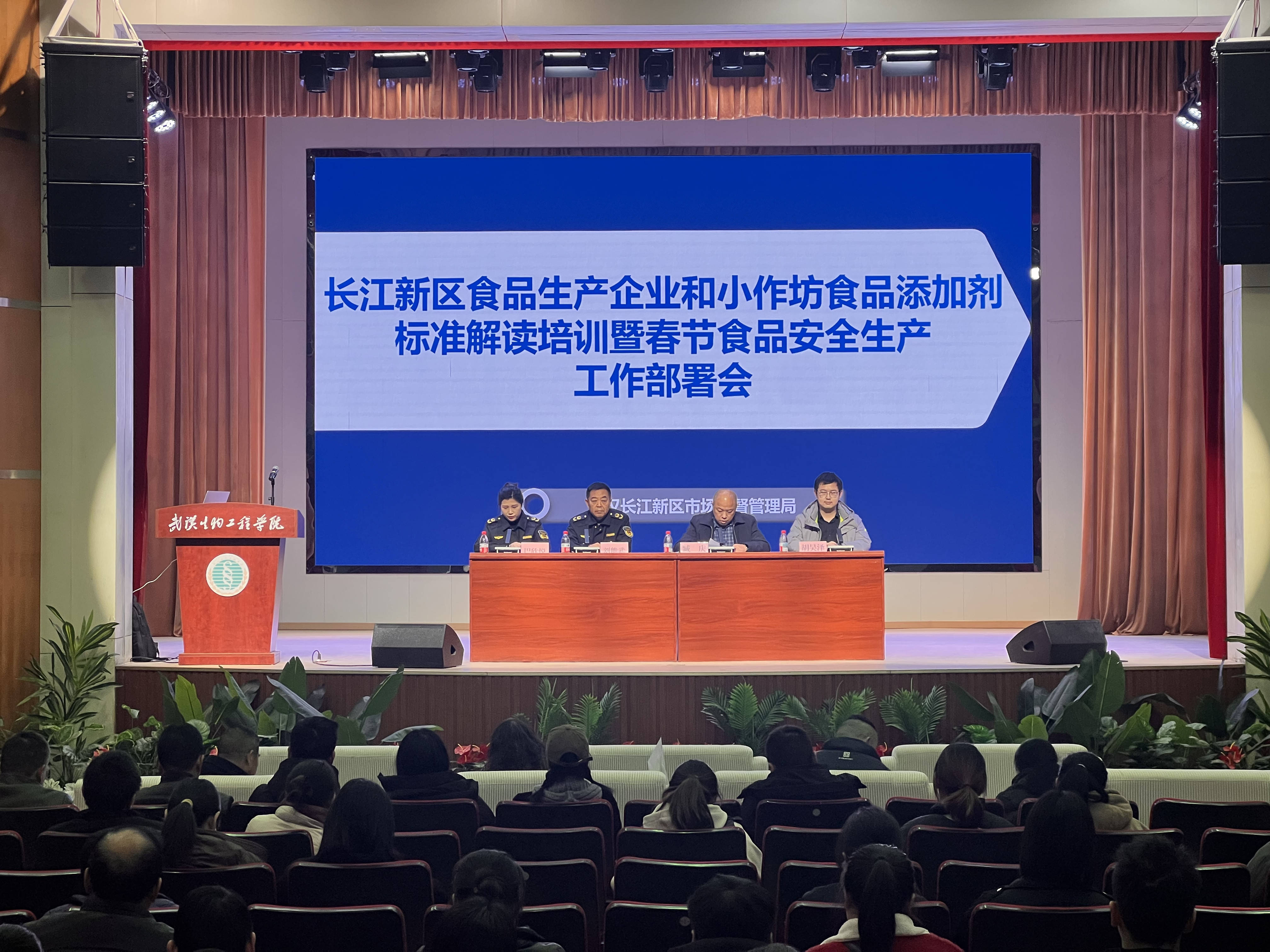 北京二商召开校园食材安全与质量专项工作会 守护校园“舌尖安全”