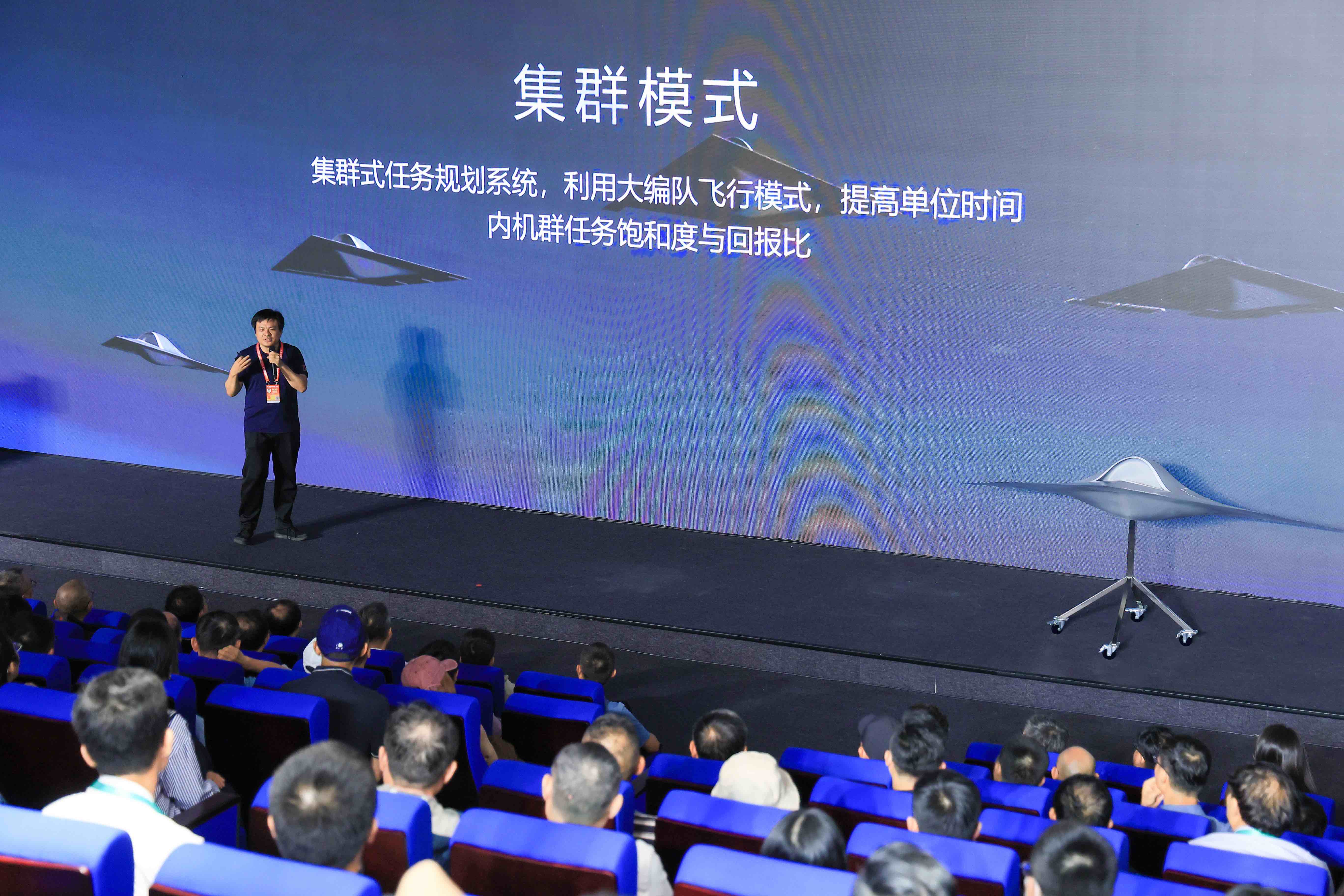 世界制造业大会探秘无人科技 现存“无人”相关企业超34.3万家