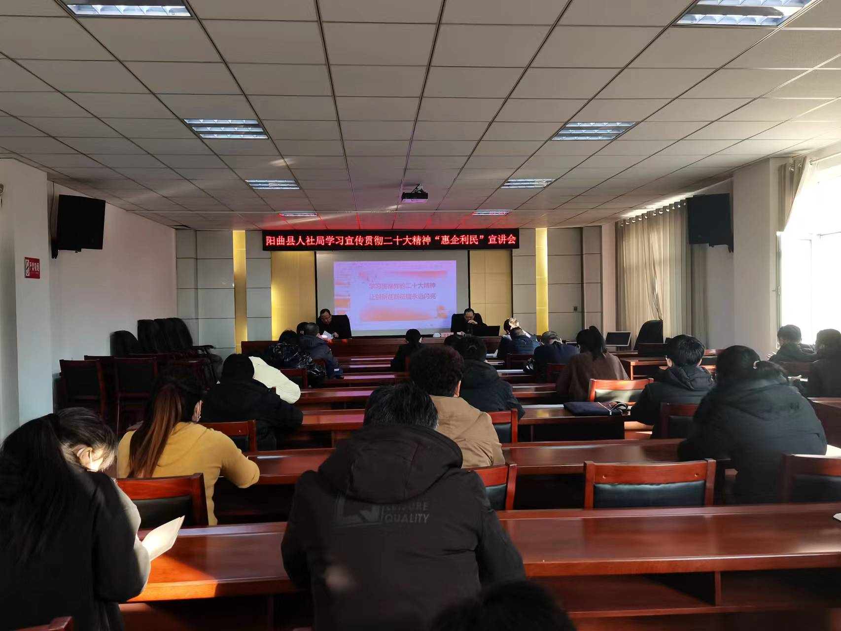 学习贯彻党的二十届四中全会精神中央宣讲团报告会在住房城乡建设系统举行